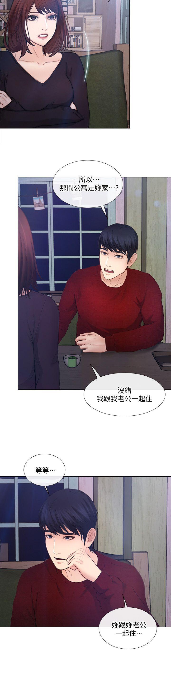 第29话-妳还是跟他分手吧-25