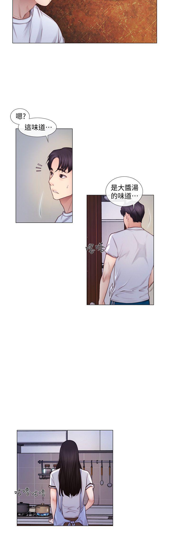 第3话-在一起的资格-6