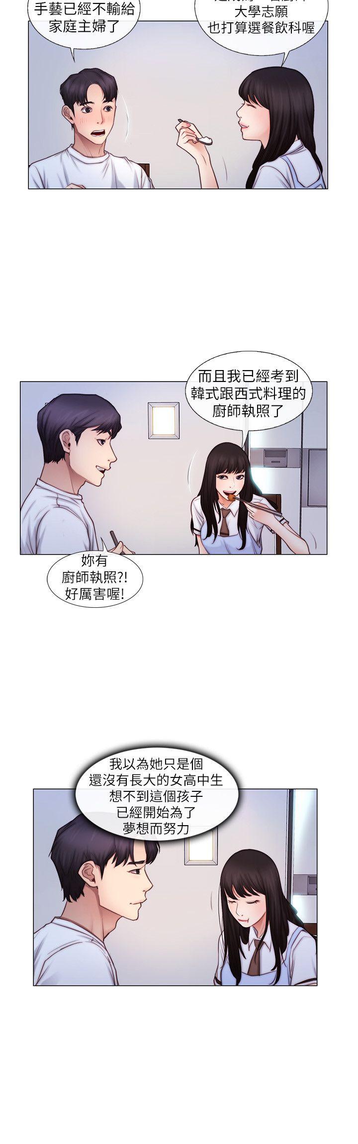 第3话-在一起的资格-8