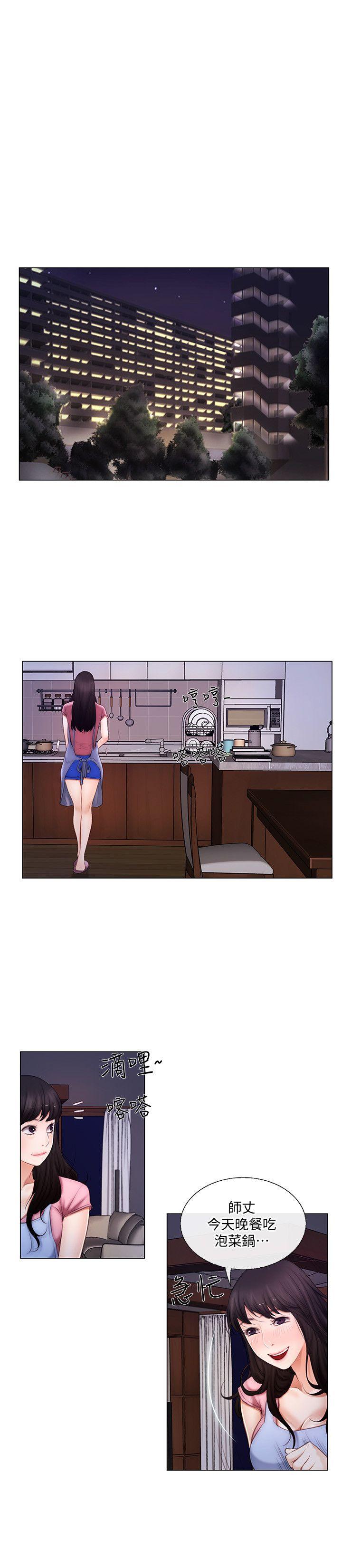 第3话-在一起的资格-10