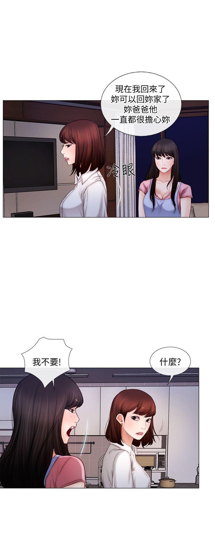 第3话-在一起的资格-12