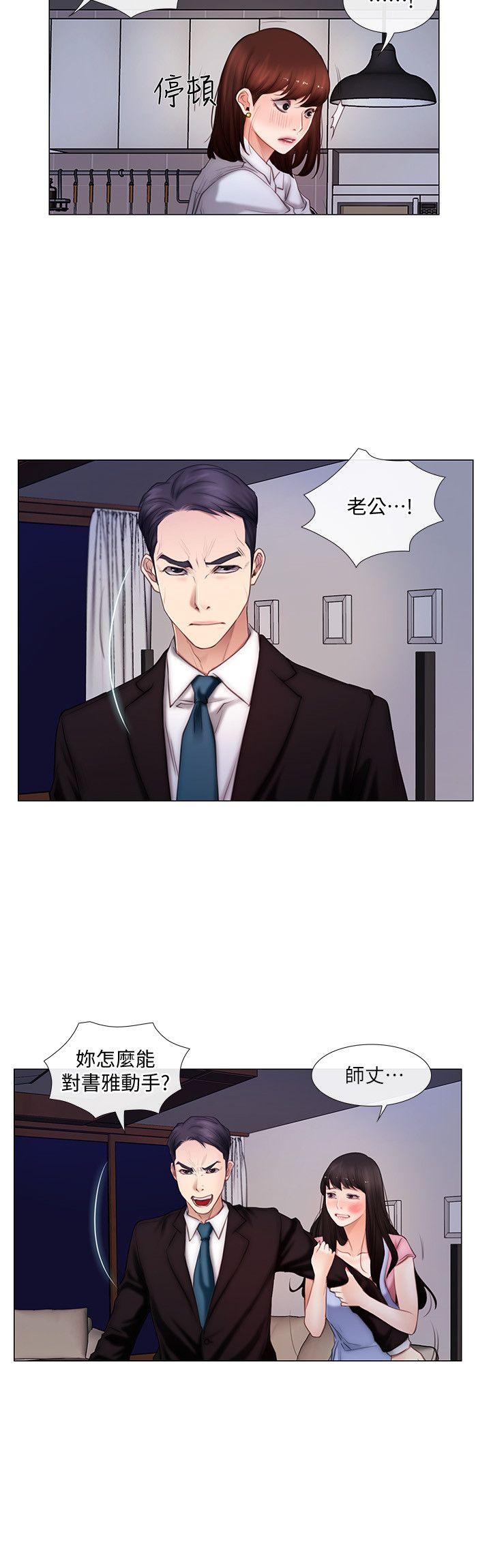 第3话-在一起的资格-14