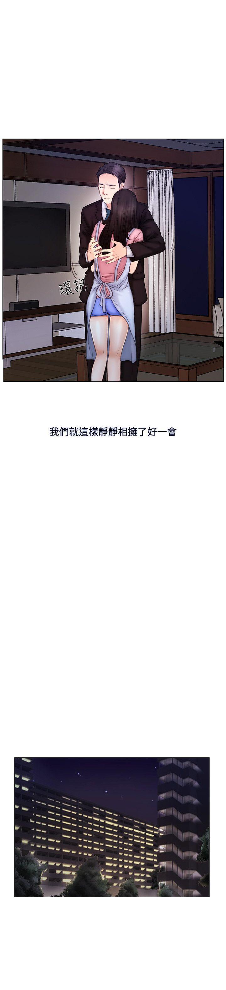 第3话-在一起的资格-18