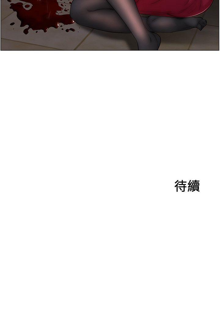 第3话-在一起的资格-20