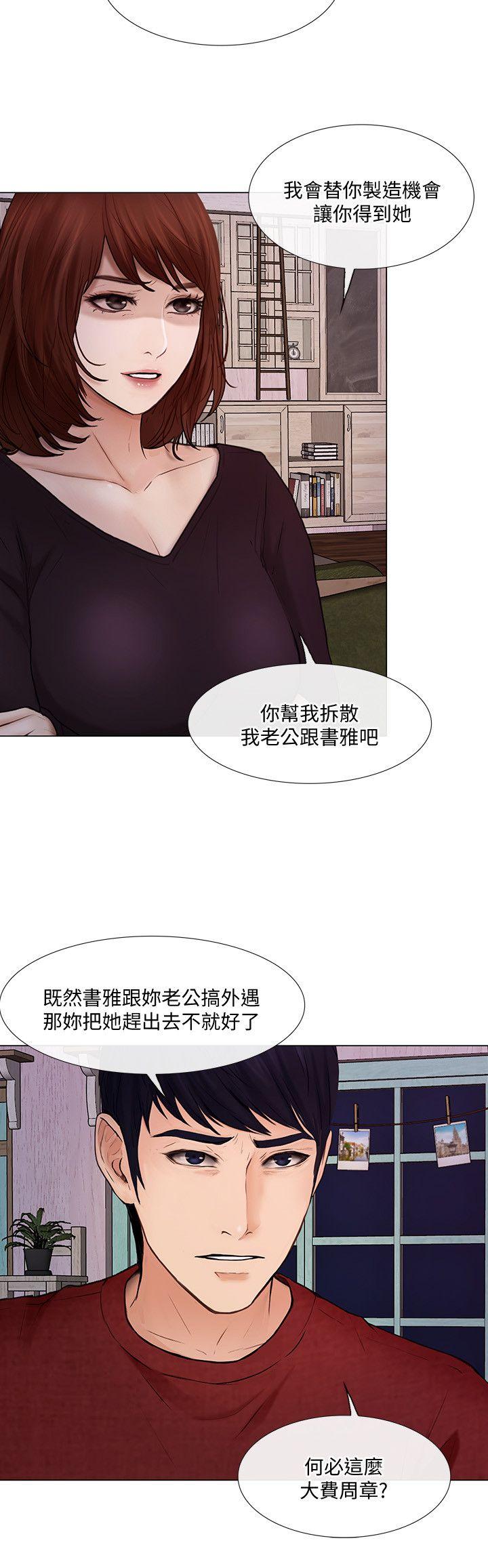 第30话-在书雅和老公外遇的地方&hellip;-4