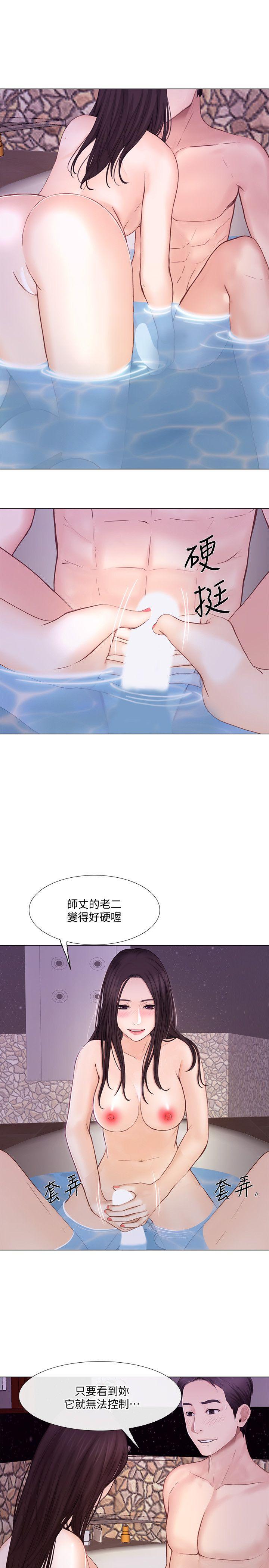 第30话-在书雅和老公外遇的地方&hellip;-9