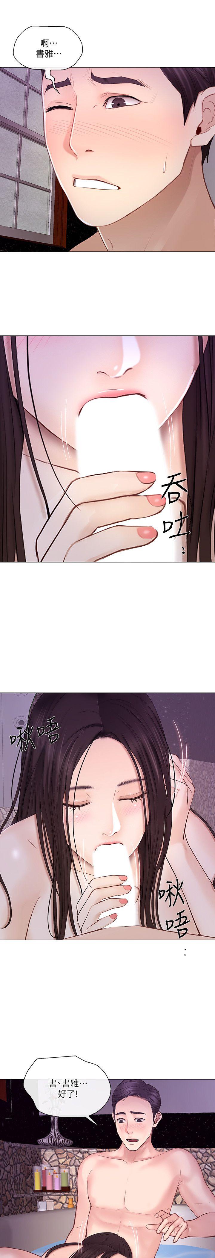 第30话-在书雅和老公外遇的地方&hellip;-11
