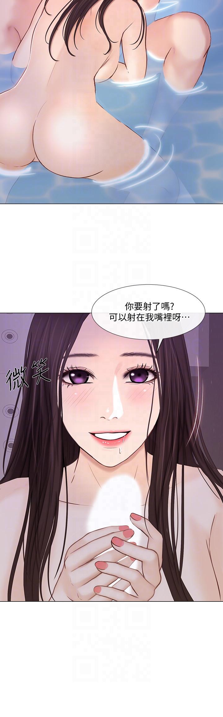 第30话-在书雅和老公外遇的地方&hellip;-12