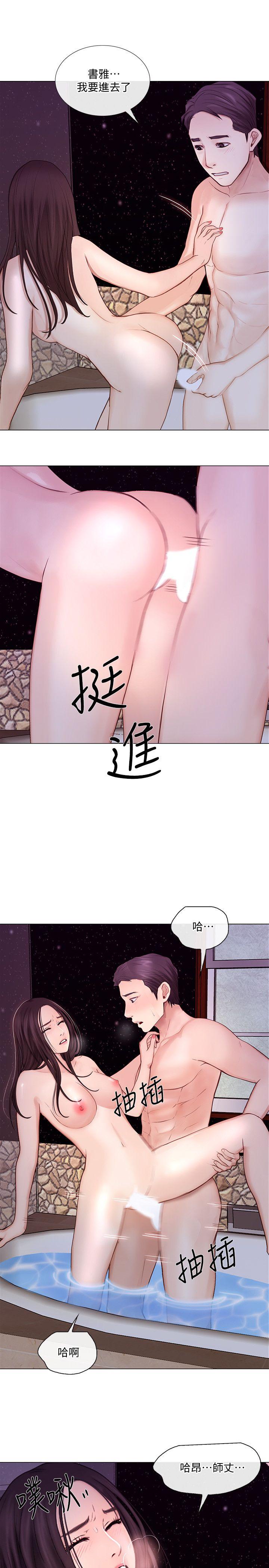 第30话-在书雅和老公外遇的地方&hellip;-15