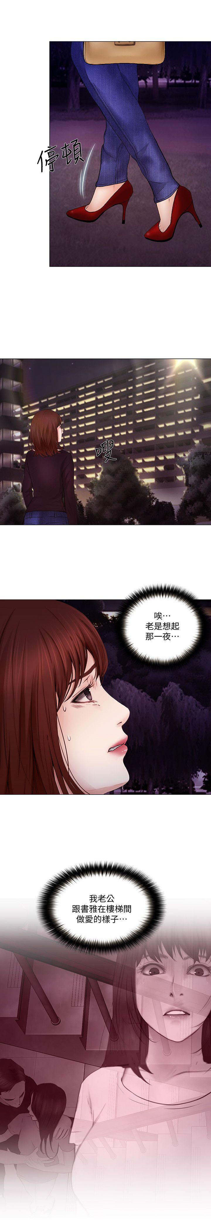 第30话-在书雅和老公外遇的地方&hellip;-21