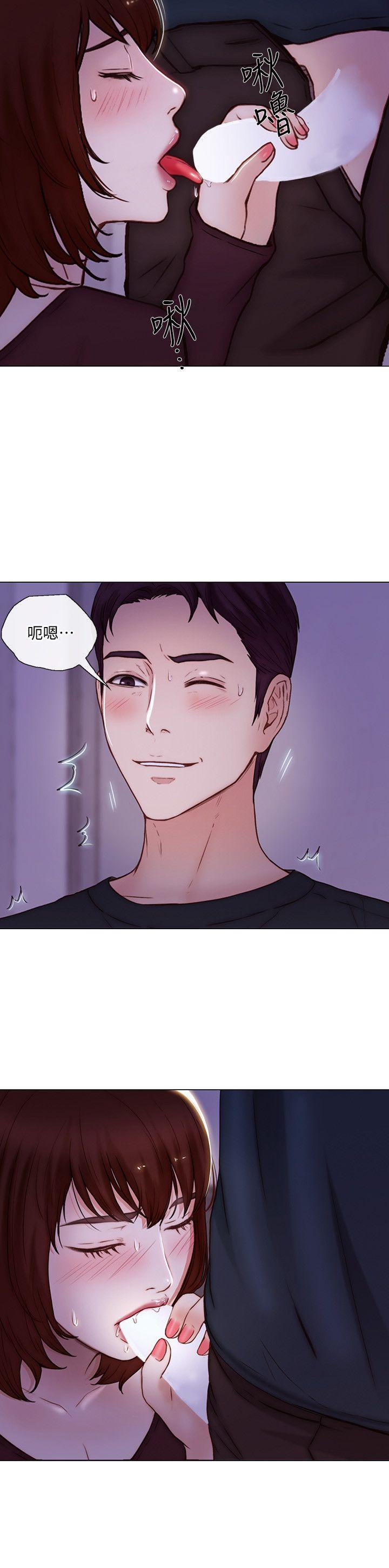 第31话-关係被揭穿-4