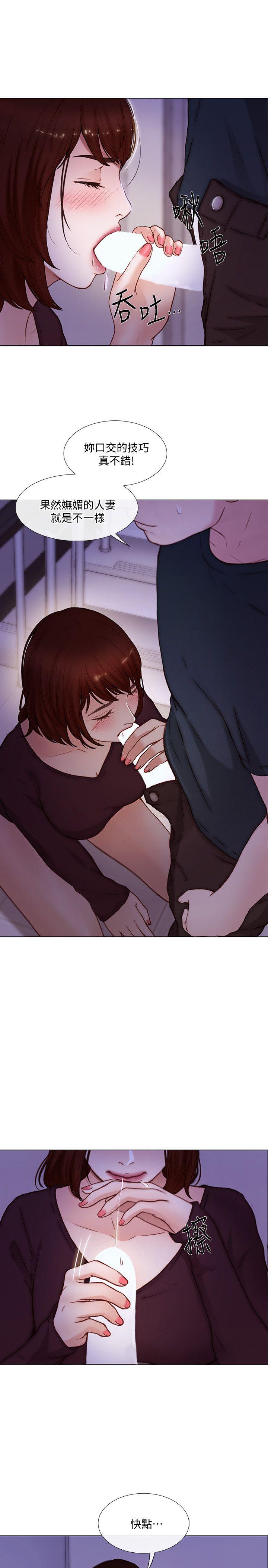 第31话-关係被揭穿-5