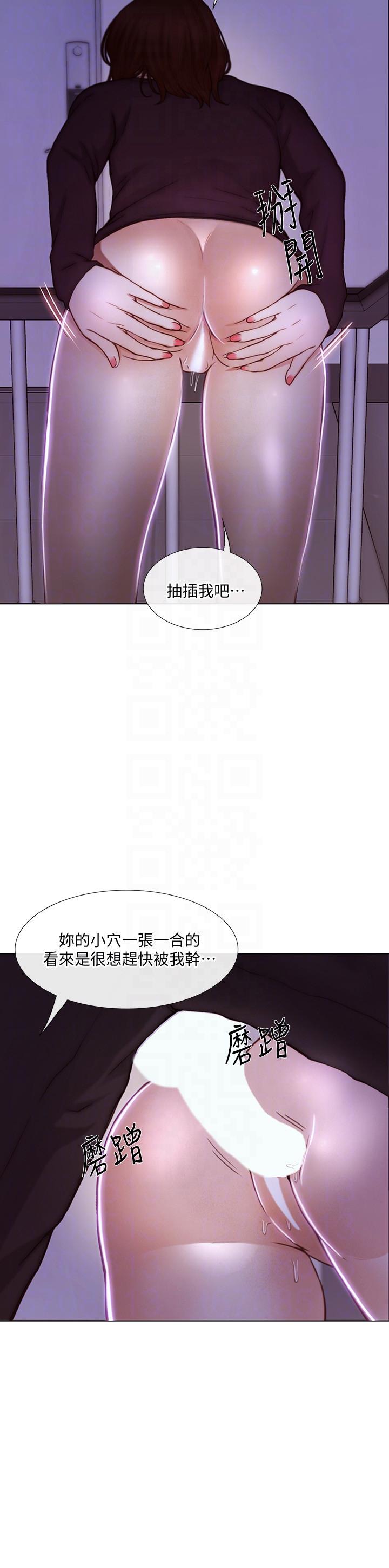 第31话-关係被揭穿-6