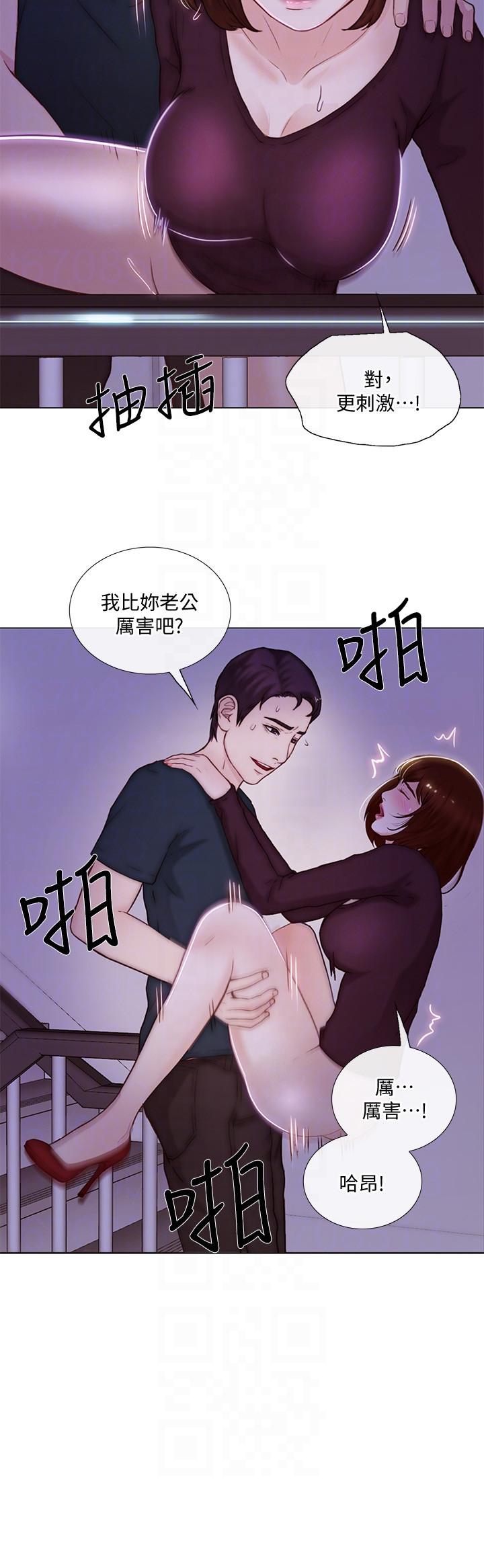 第31话-关係被揭穿-10