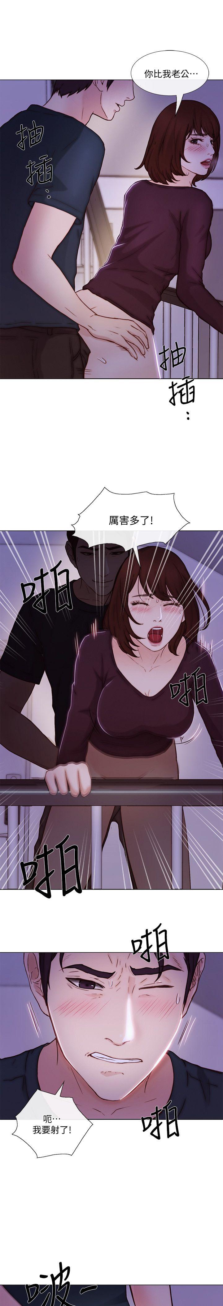 第31话-关係被揭穿-11