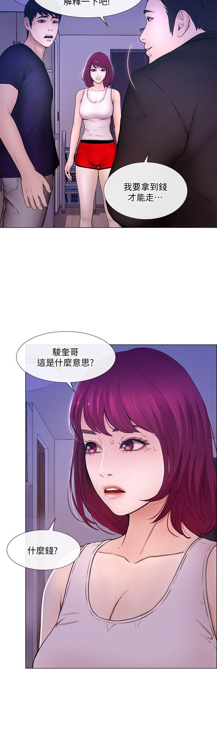 第32话-出借女友-4