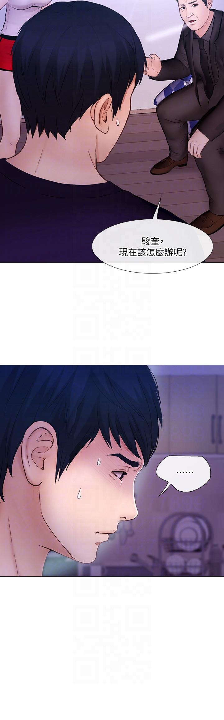 第32话-出借女友-8