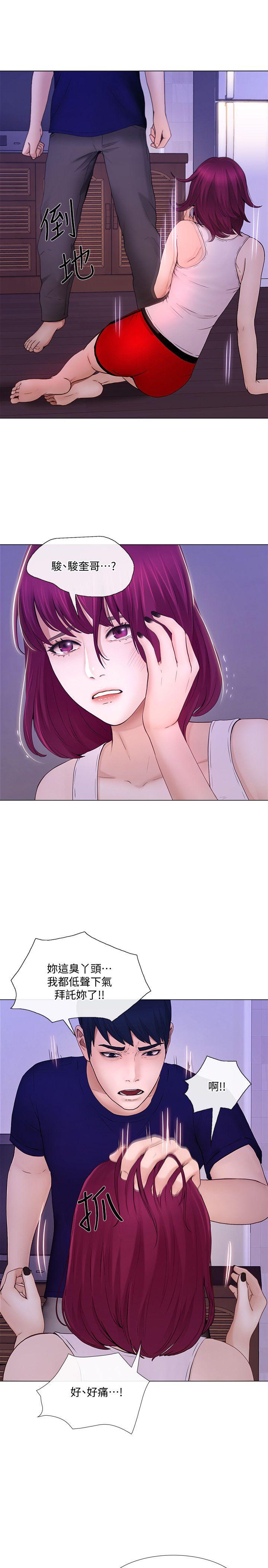 第32话-出借女友-15