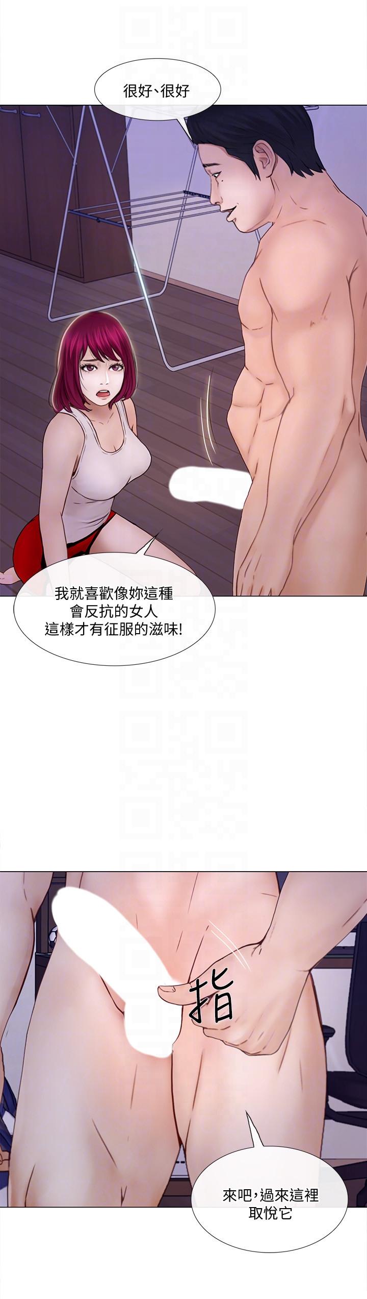 第32话-出借女友-22