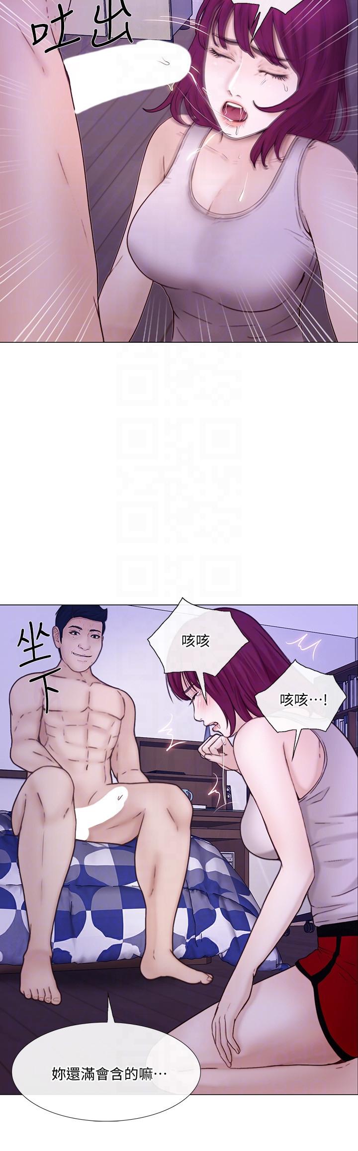 第32话-出借女友-26