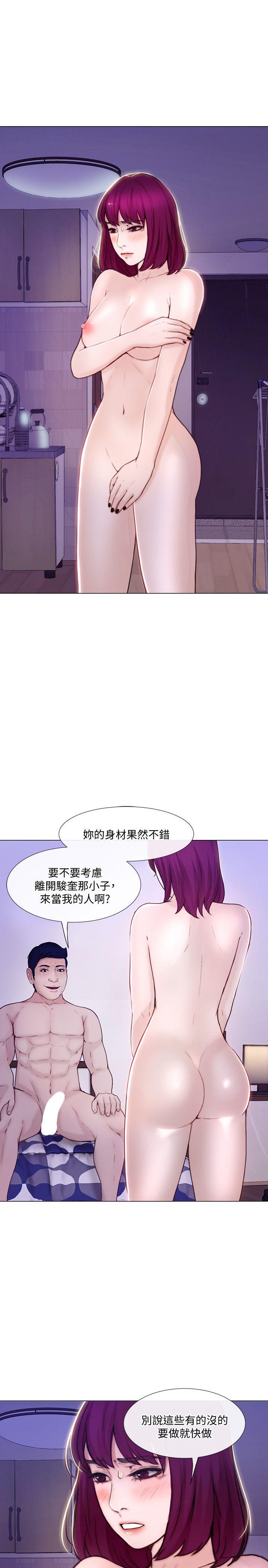 第32话-出借女友-29