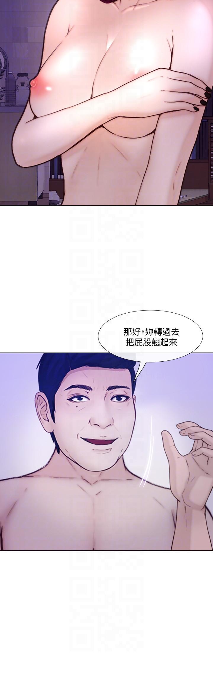 第32话-出借女友-30