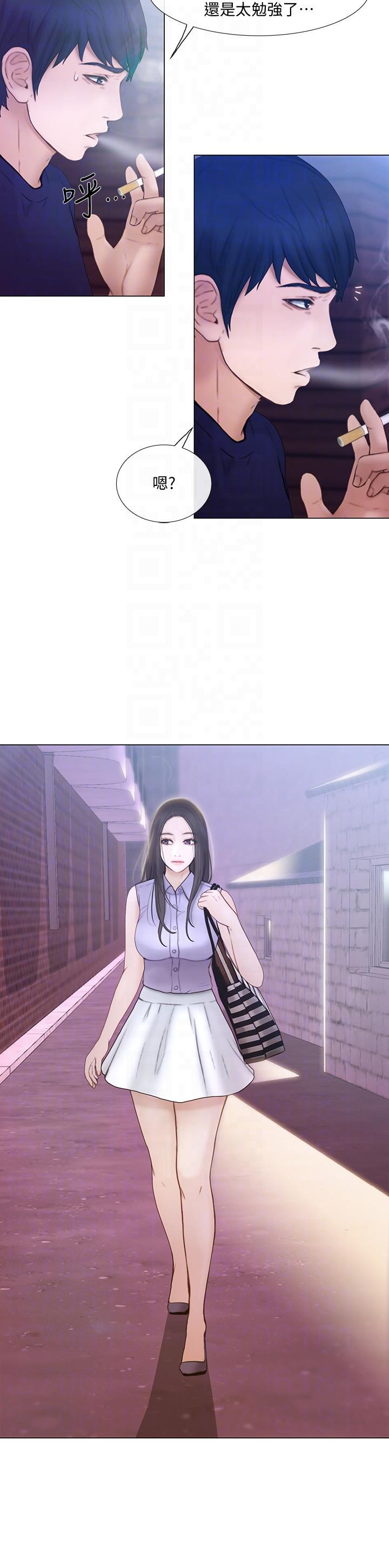 第33话-妳终究会成为我的女人-10