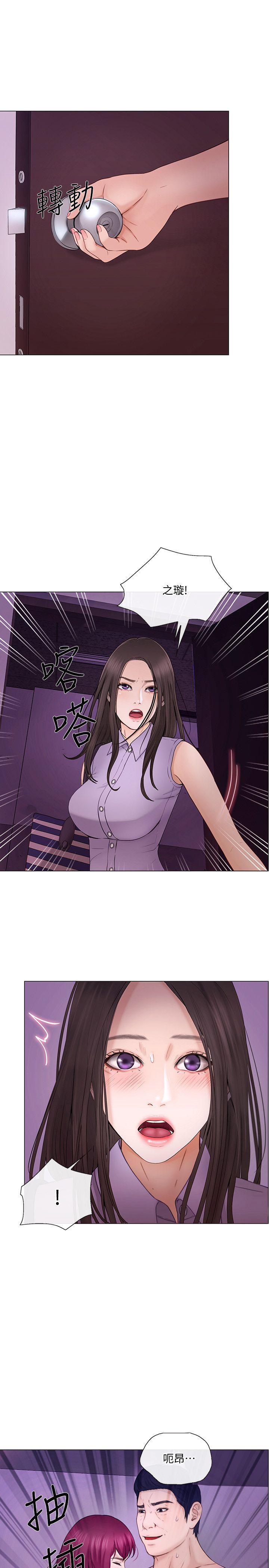 第33话-妳终究会成为我的女人-17