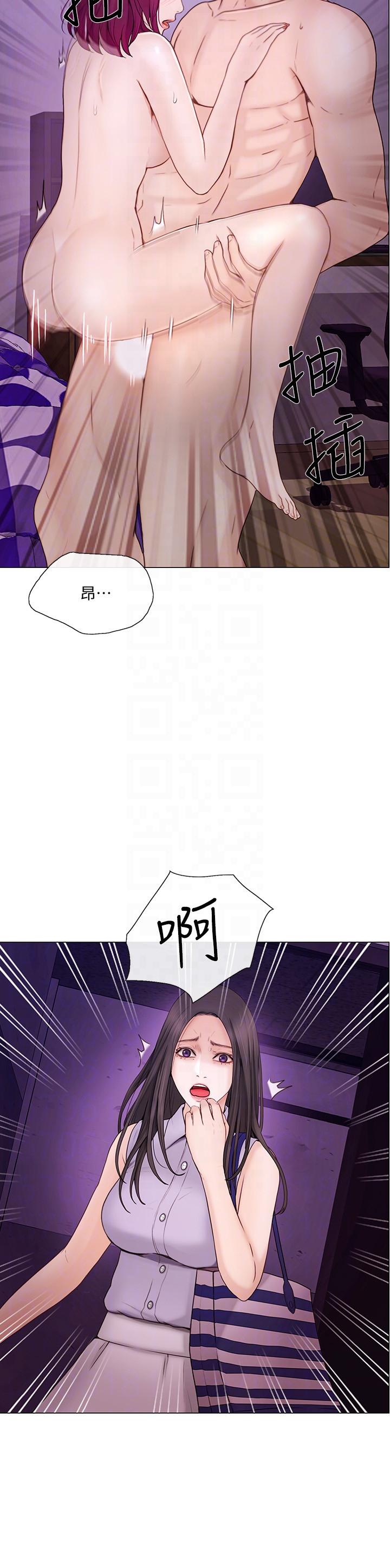 第33话-妳终究会成为我的女人-18