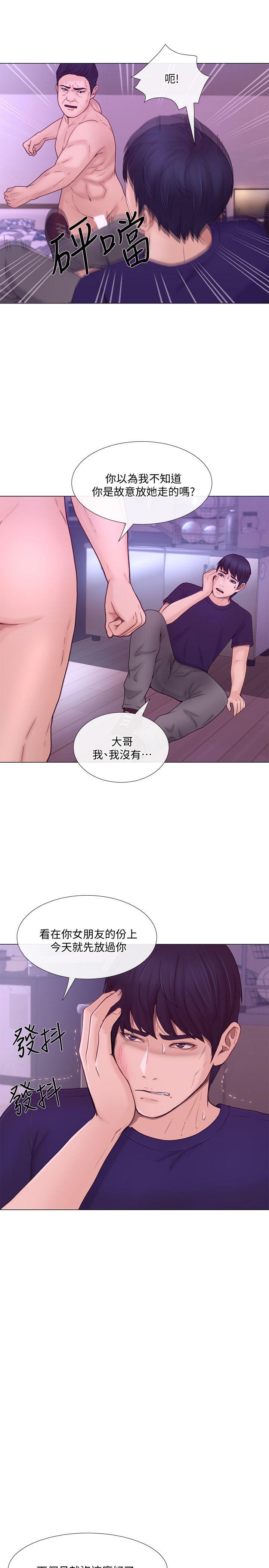 第34话-觊觎书雅的陌生男子-4
