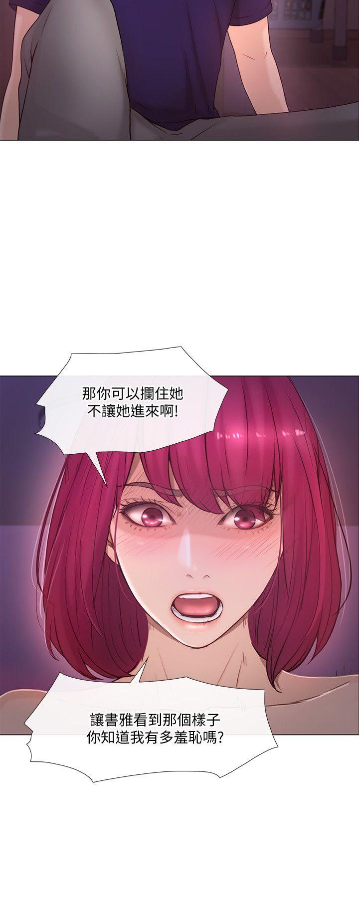 第34话-觊觎书雅的陌生男子-7