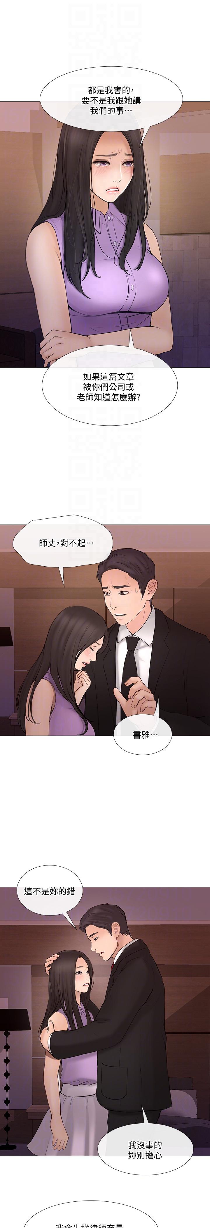 第34话-觊觎书雅的陌生男子-16