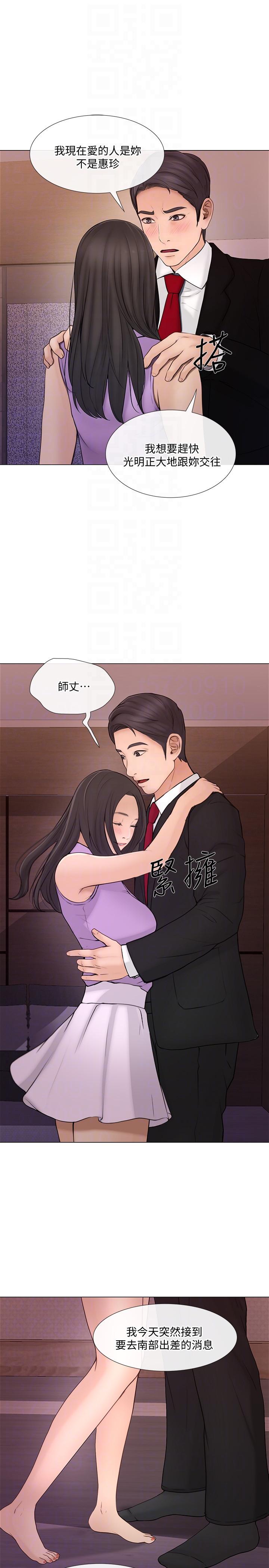 第34话-觊觎书雅的陌生男子-18