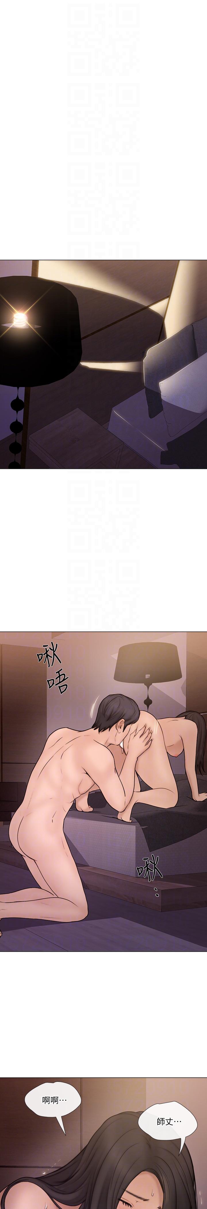第34话-觊觎书雅的陌生男子-22