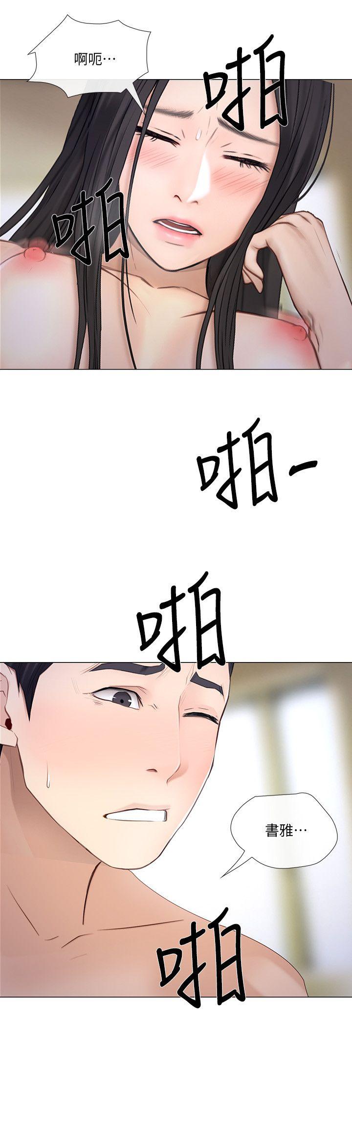 第34话-觊觎书雅的陌生男子-27