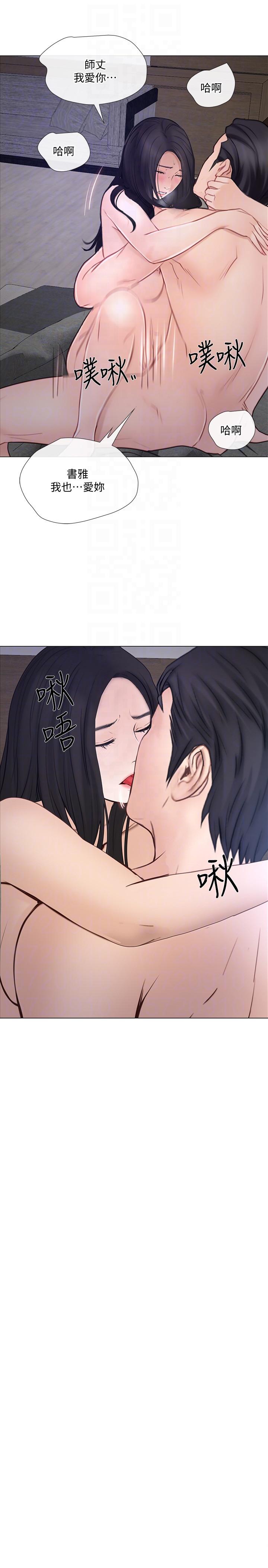 第34话-觊觎书雅的陌生男子-28