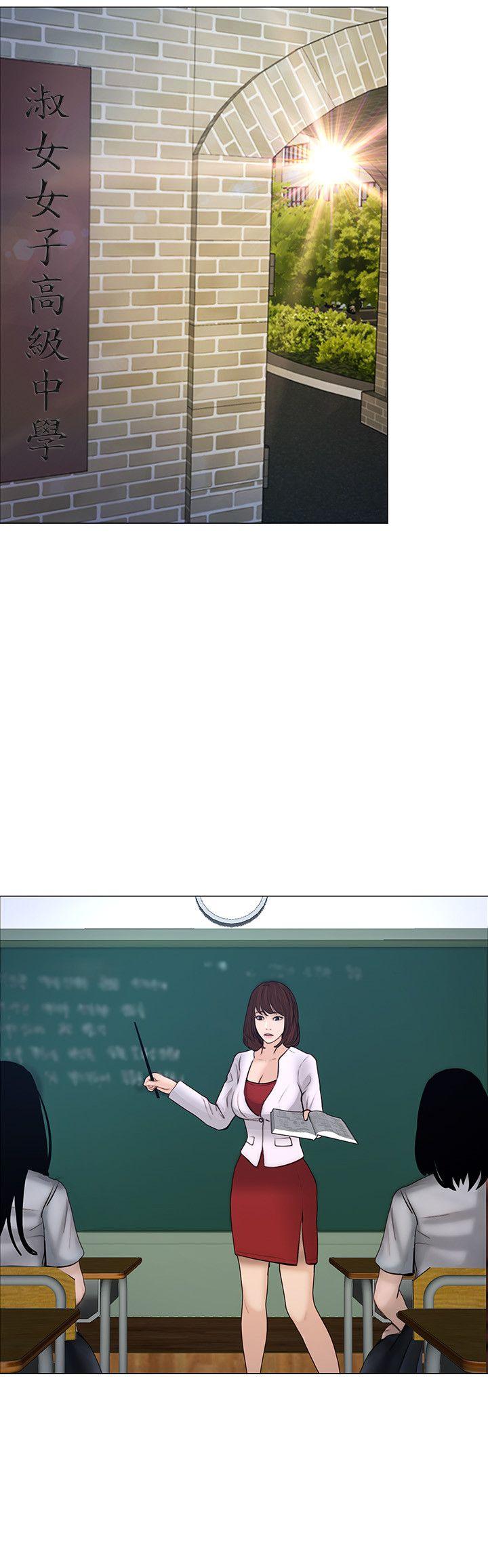 第34话-觊觎书雅的陌生男子-29