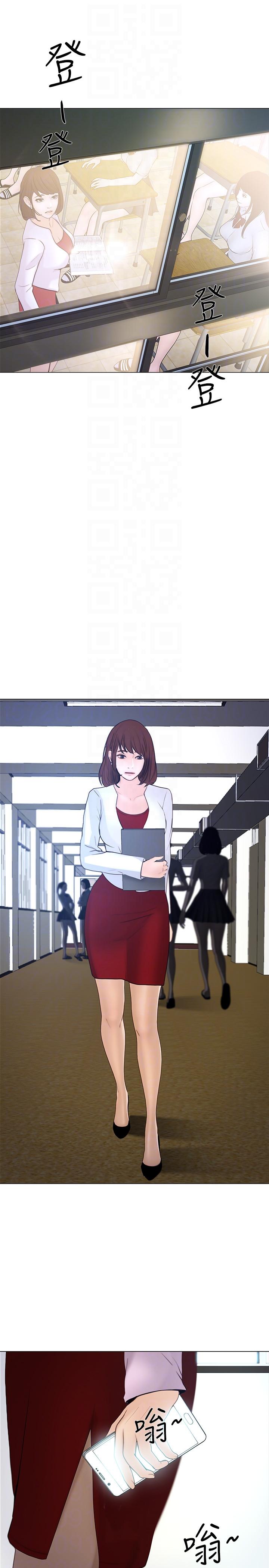 第34话-觊觎书雅的陌生男子-30