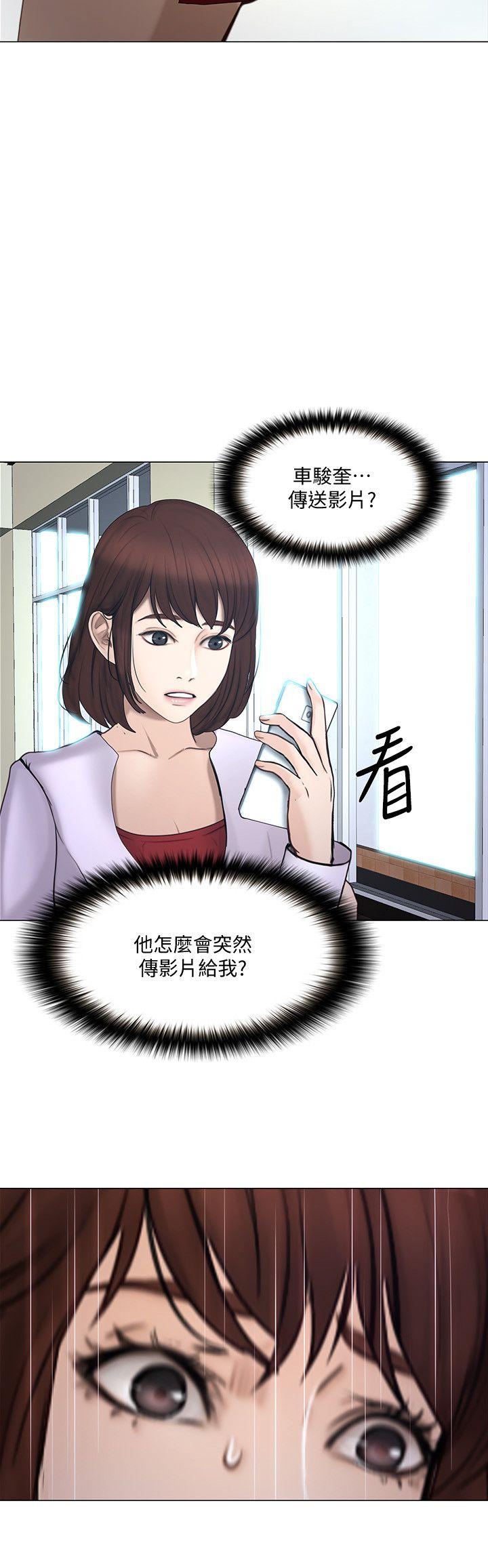 第34话-觊觎书雅的陌生男子-31