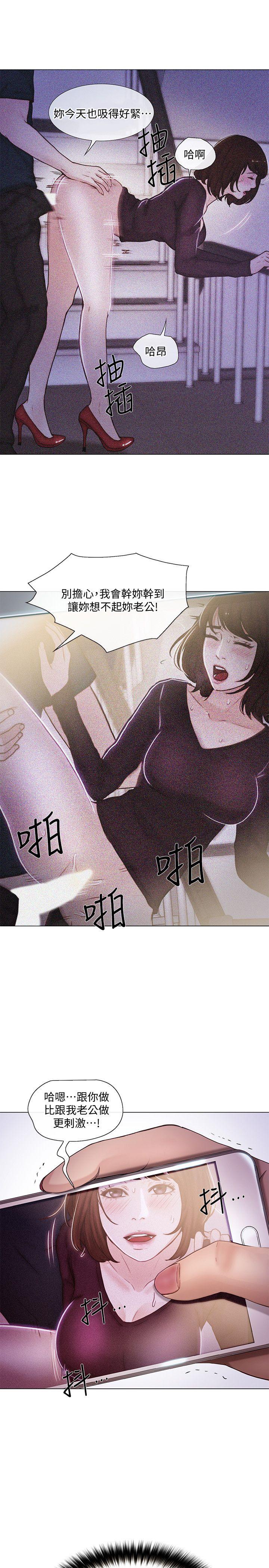 第35话-车骏奎的秘密交易-0