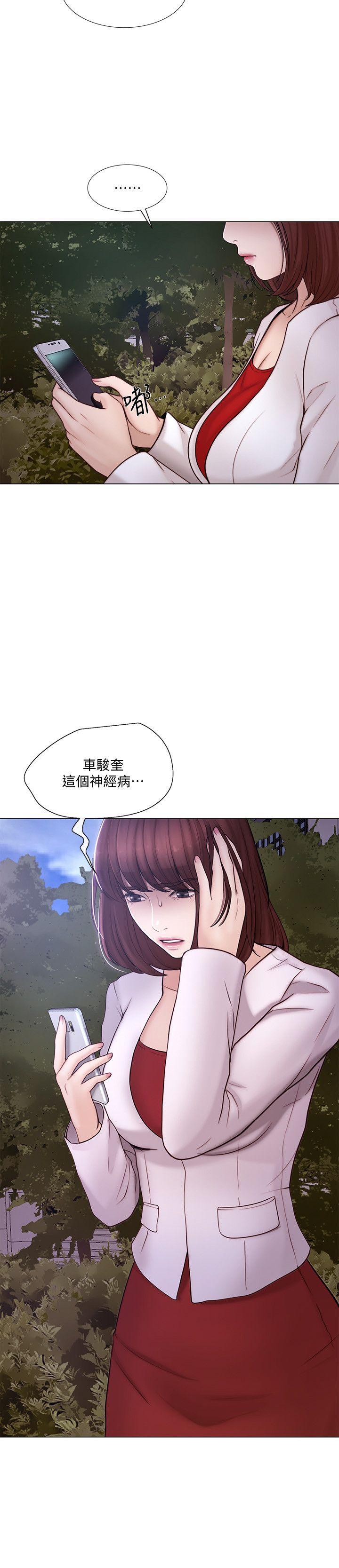 第35话-车骏奎的秘密交易-5