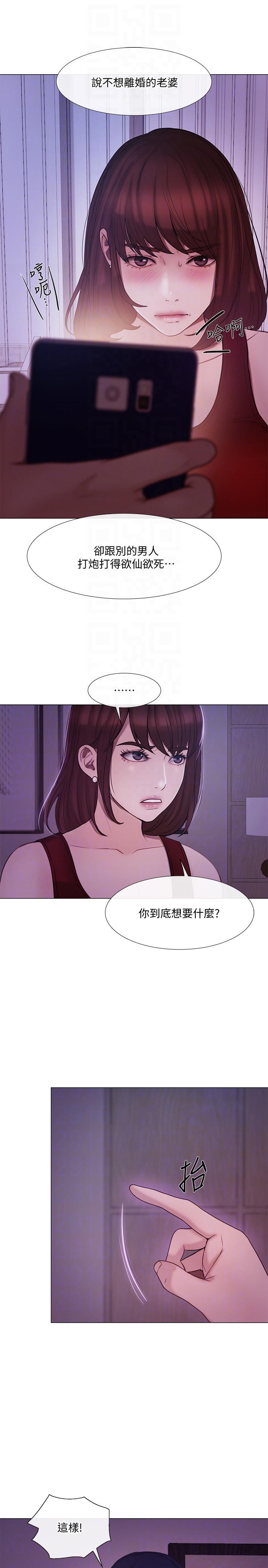 第35话-车骏奎的秘密交易-10