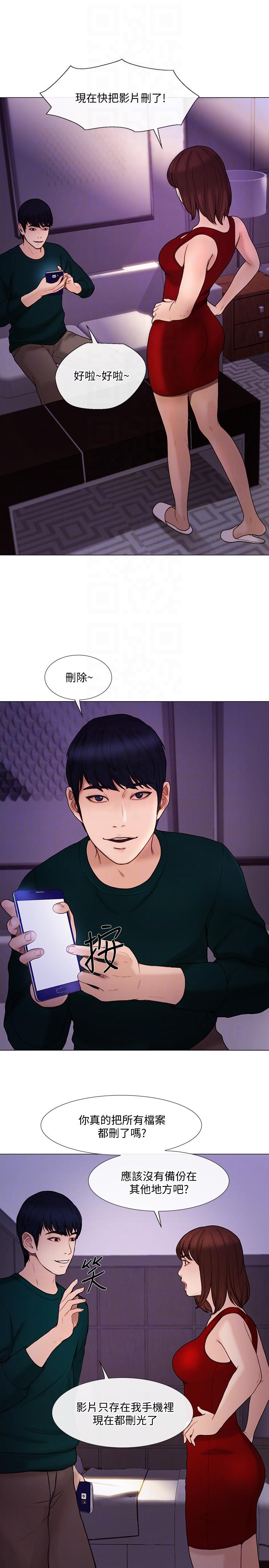 第35话-车骏奎的秘密交易-14