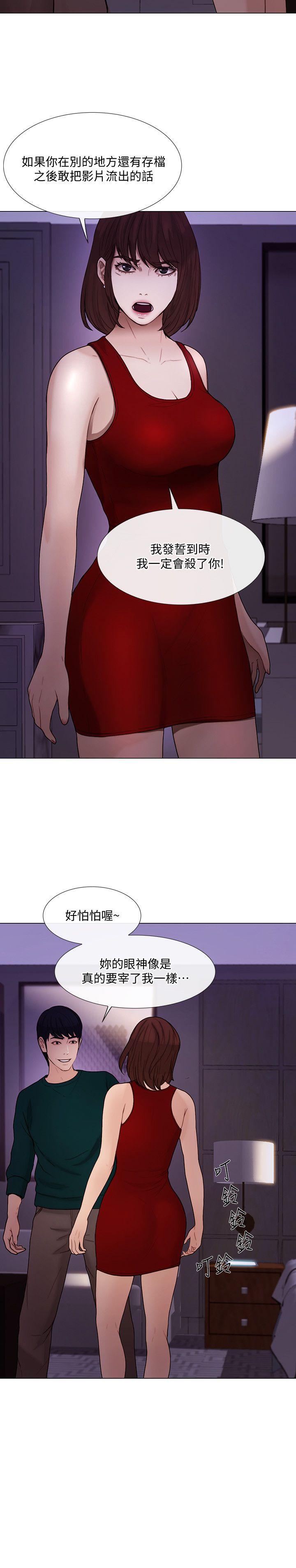 第35话-车骏奎的秘密交易-15