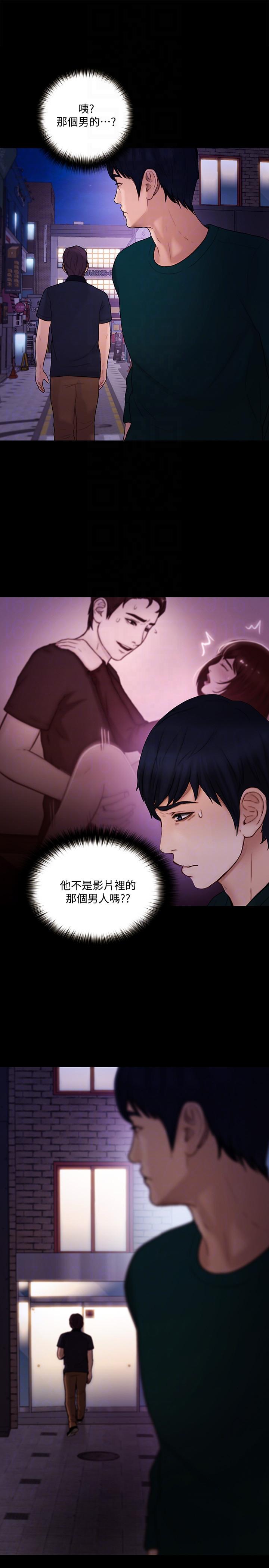 第35话-车骏奎的秘密交易-20