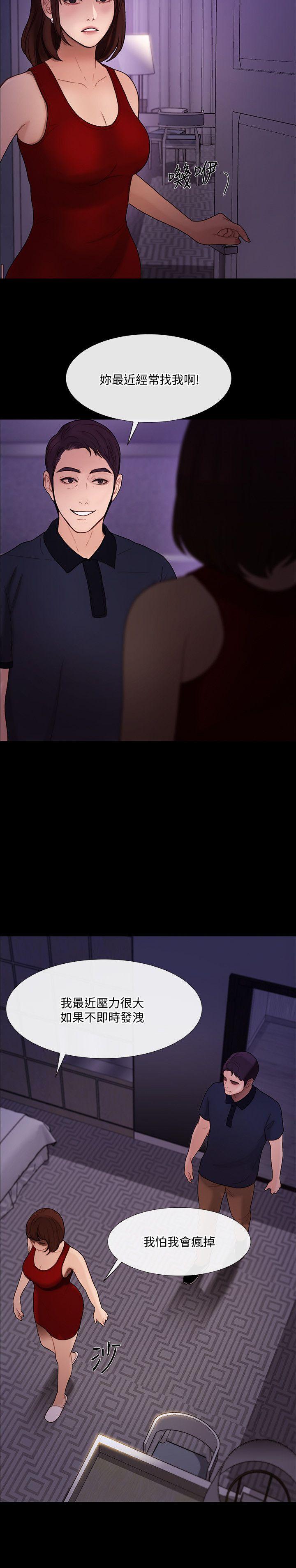 第35话-车骏奎的秘密交易-23