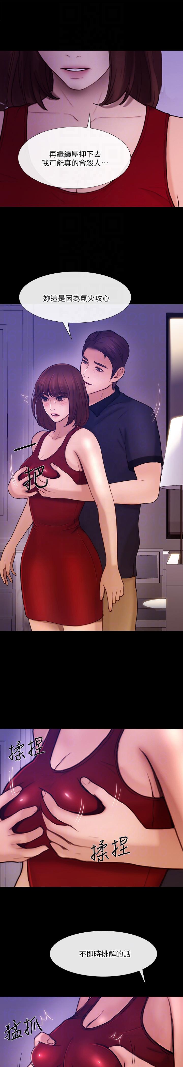 第35话-车骏奎的秘密交易-24