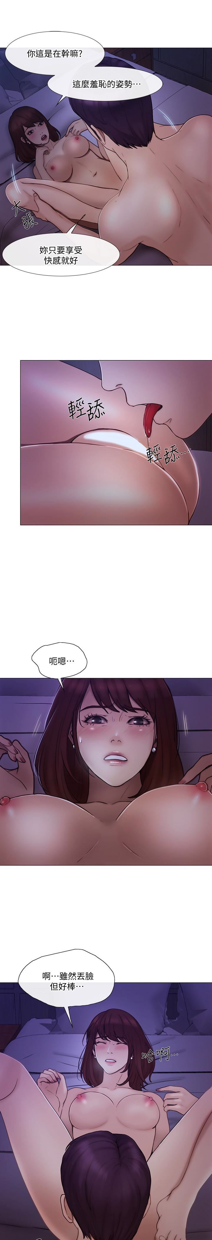 第36话-这次换我了-2