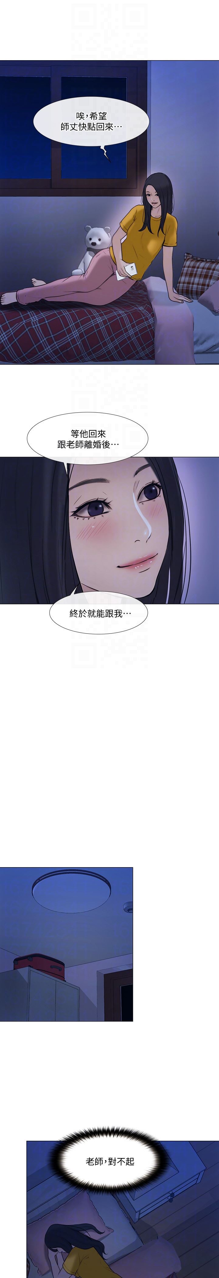 第36话-这次换我了-32