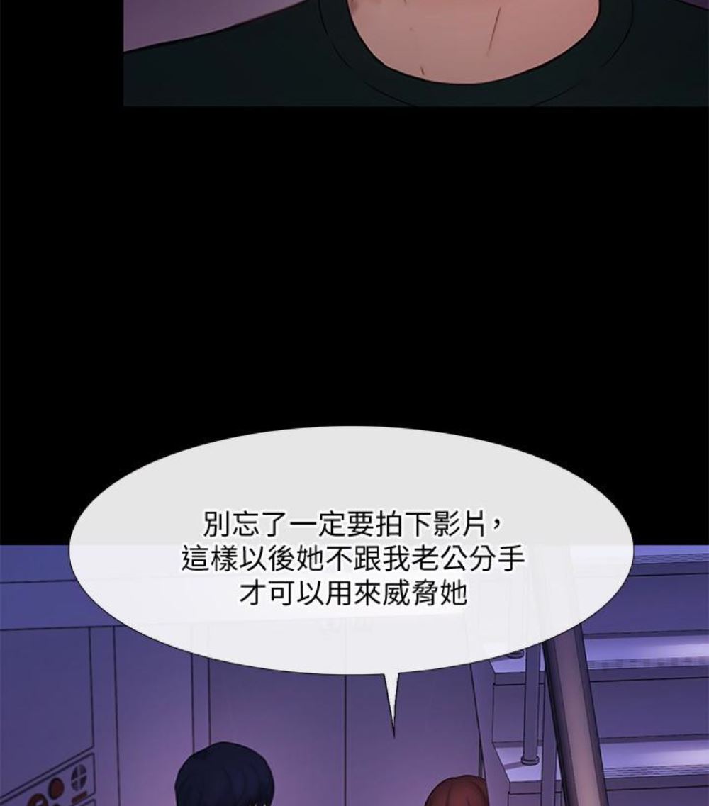 人夫的悸动-第37话-无法反抗的命令全彩韩漫标签